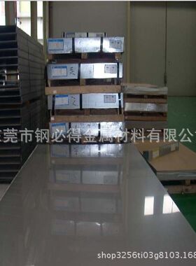 供应日本SUS405不锈钢板 冷轧镜面不锈钢 可切割 钢板加工