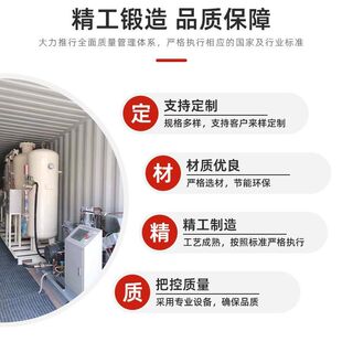智能控制PSA制氧设备高原弥散供养空分设备工业用污水处理制氧机
