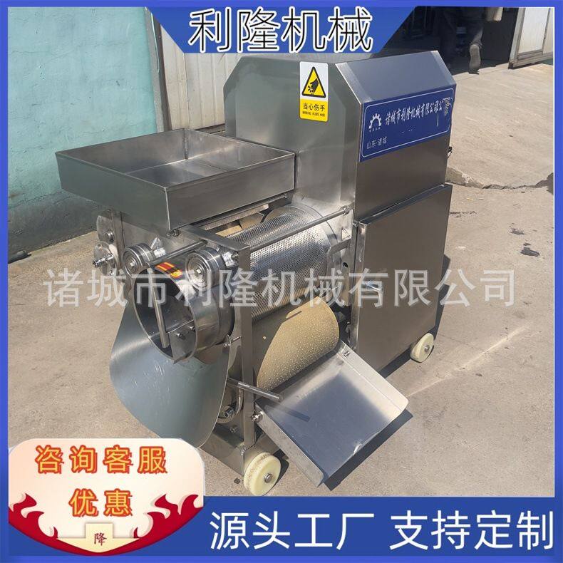 商用小型鱼肉采肉机鲜鱼虾蟹连续采肉泥机多功能水产采集器
