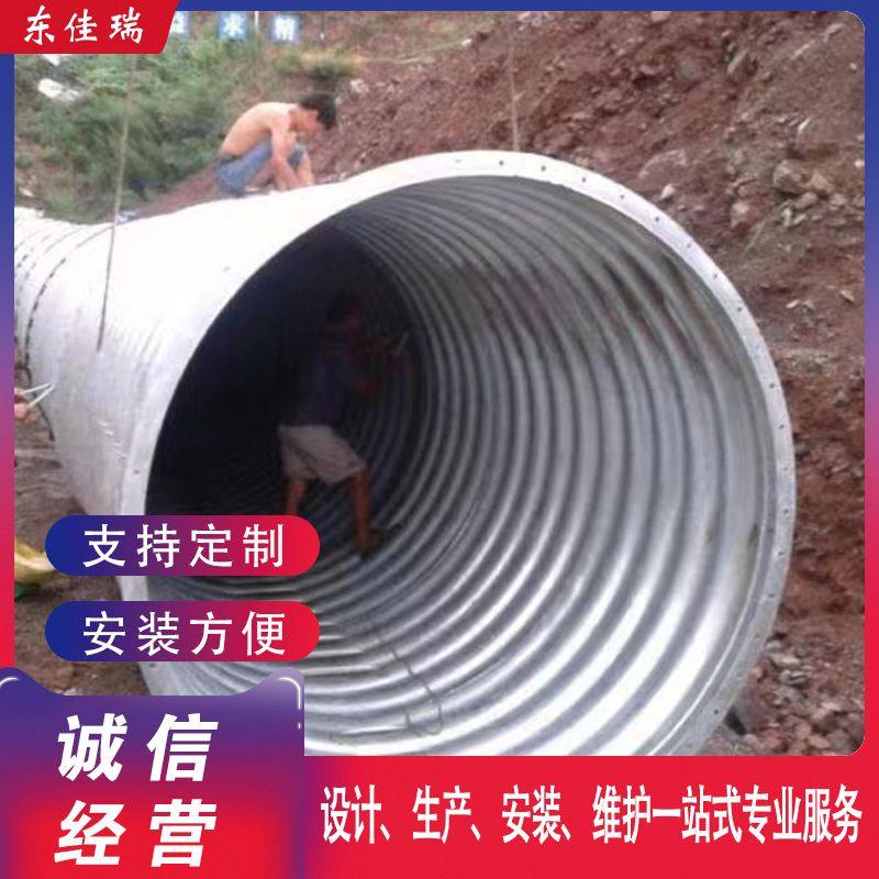 金属波纹涵管镀锌整装拼装公路桥梁隧道涵洞排水用金属波纹管涵,基础建材,排水沟槽/盖板,淘宝优惠券,粉丝福利购,淘宝优惠卷