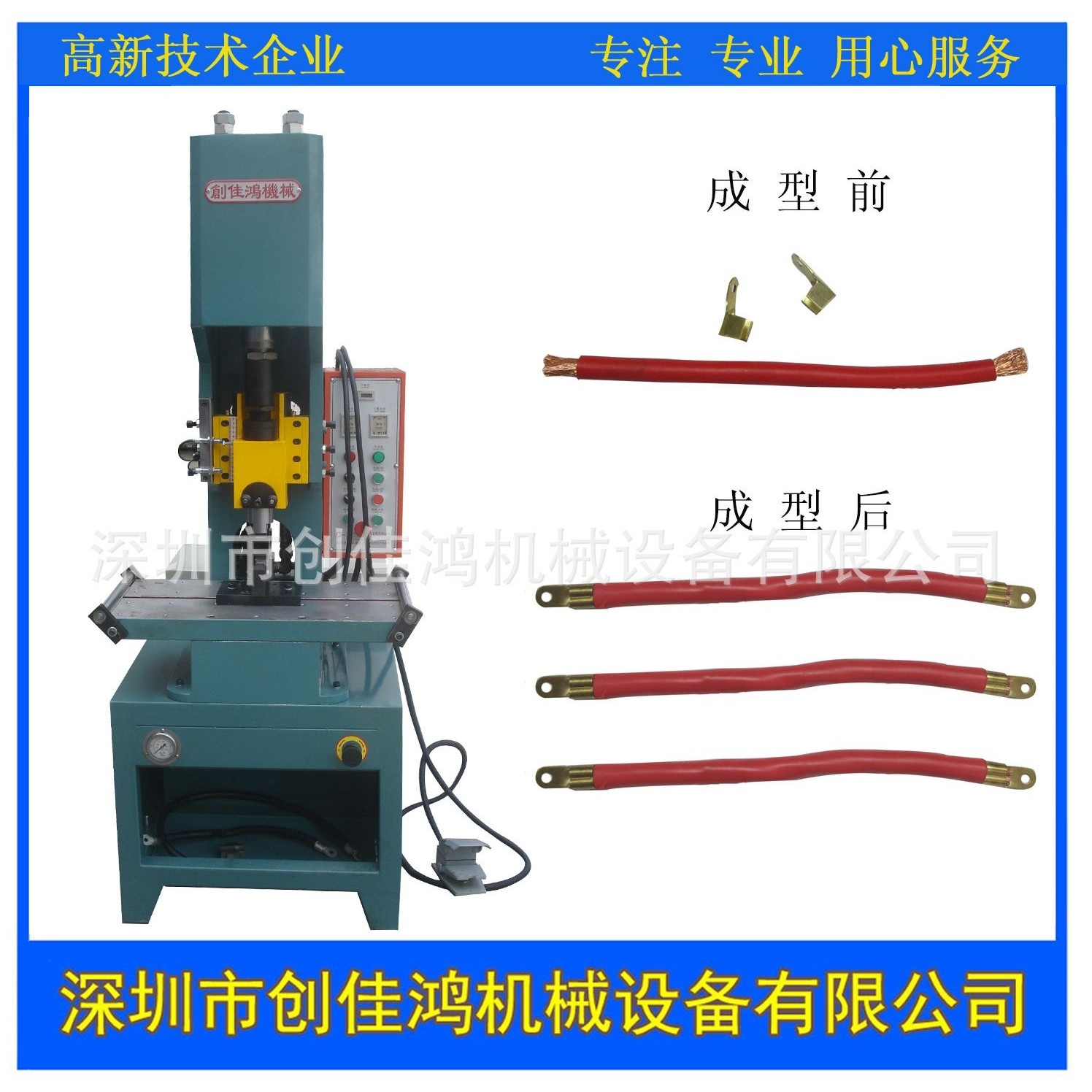 深圳厂家直销单臂液压机C型精密滑块式液压冲床品质保证性能稳定,五金/工具,机床,淘宝优惠券,粉丝福利购,淘宝优惠卷