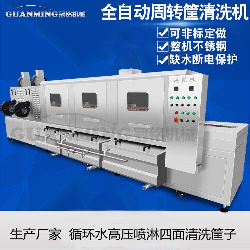 商用吸塑盘清洗风干机 食品塑料盘清洗设备 全自动奶酪盘清洗机,清洗/食品/商业设备,洗筐机,淘宝优惠券,粉丝福利购,淘宝优惠卷