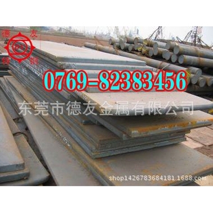 广东德友 20CrMo圆钢 20CrMo盘元 可开割零售