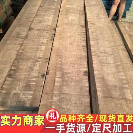 厂家直供黑胡桃 原木木材 黑胡桃木料板材 美国黑胡桃木高档板材