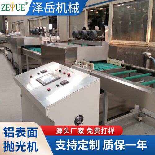 铝表面抛光机焊接接头不锈钢板定厚研磨机砂光抛光去氧化皮铝型材