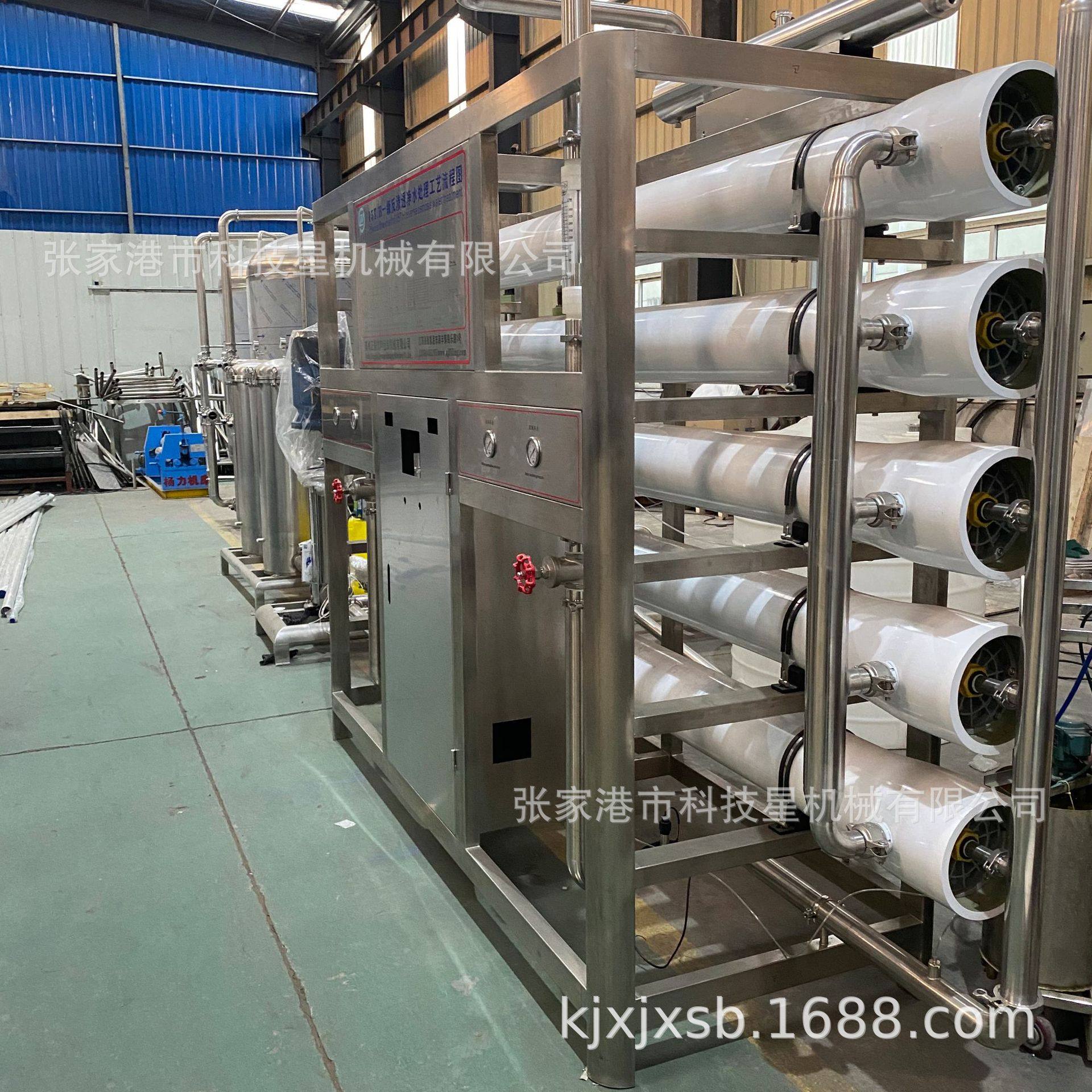 灌装机水处理40立方水处理设备3吨5吨反渗透水处理设备双击水处理,清洗/食品/商业设备,奶罐/储罐,淘宝优惠券,粉丝福利购,淘宝优惠卷