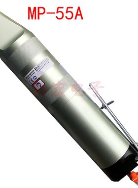 日本NILE MP-55A MP-35A增压型气剪本体S7P P8P FD9PS S120刀头