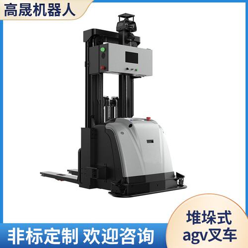 3t堆垛型叉取型AMR激光视觉辅助导航重型冷库货架货物搬运叉车