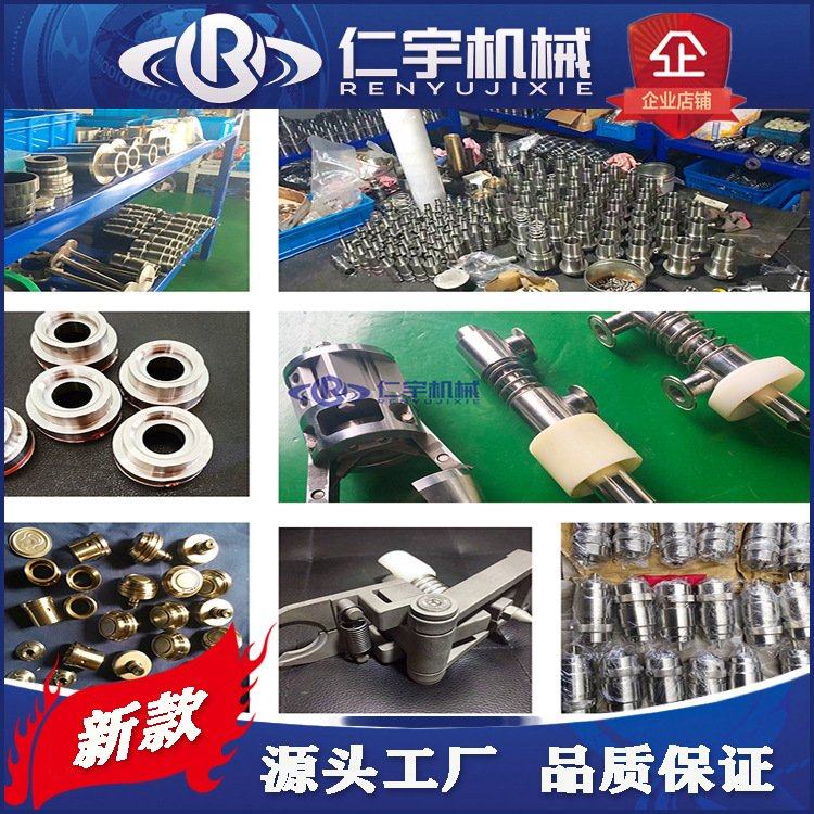 饮料机械灌装机配件旋盖头拧盖头压盖头旋盖膜磁力片灌装阀冲瓶夹