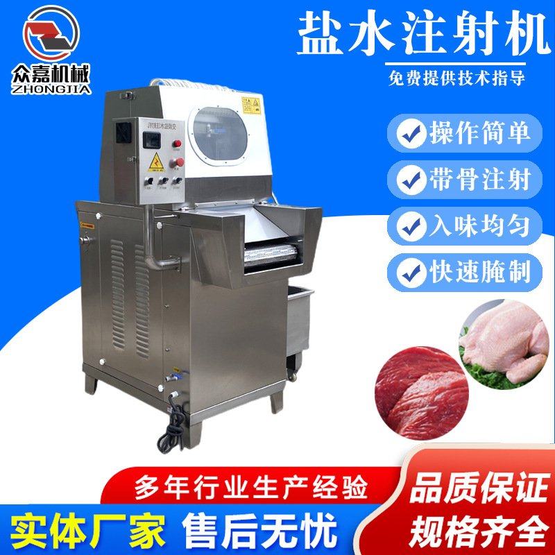 变频自动盐水注射机 整鸡带骨可用注射设备 针扎式肉类注射机器,清洗/食品/商业设备,盐水注射设备,淘宝优惠券,粉丝福利购,淘宝优惠卷