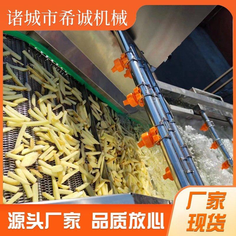 全自动冷冻薯条油炸机器 炸薯片薯条的生产线 连续式香蕉片油炸机