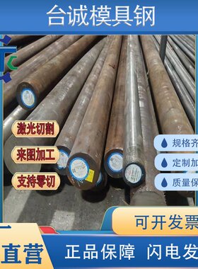 锦瑞35号钢20#钢45#碳素冷轧板 DC01冷轧钢板 25Mn圆棒 S50C精板