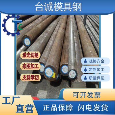 锦瑞35号钢20#钢45#碳素冷轧板 DC01冷轧钢板 25Mn圆棒 S50C精板