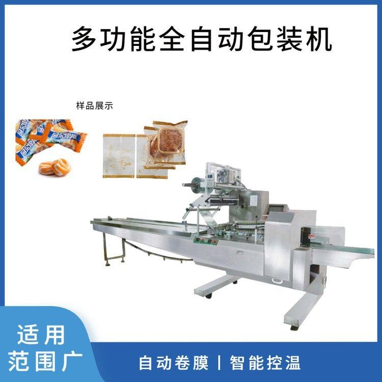 不锈钢多功能全自动包装机 饼干月饼馒头包子三伺服枕式包装机,搬运/仓储/物流设备,登车桥,淘宝优惠券,粉丝福利购,淘宝优惠卷