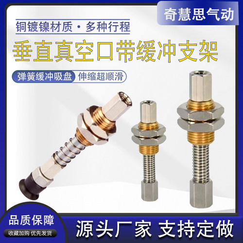 多种缓冲金具气动机械手FSTIm M3-IG 5 FSTE M5-IG 20带内/外弹簧