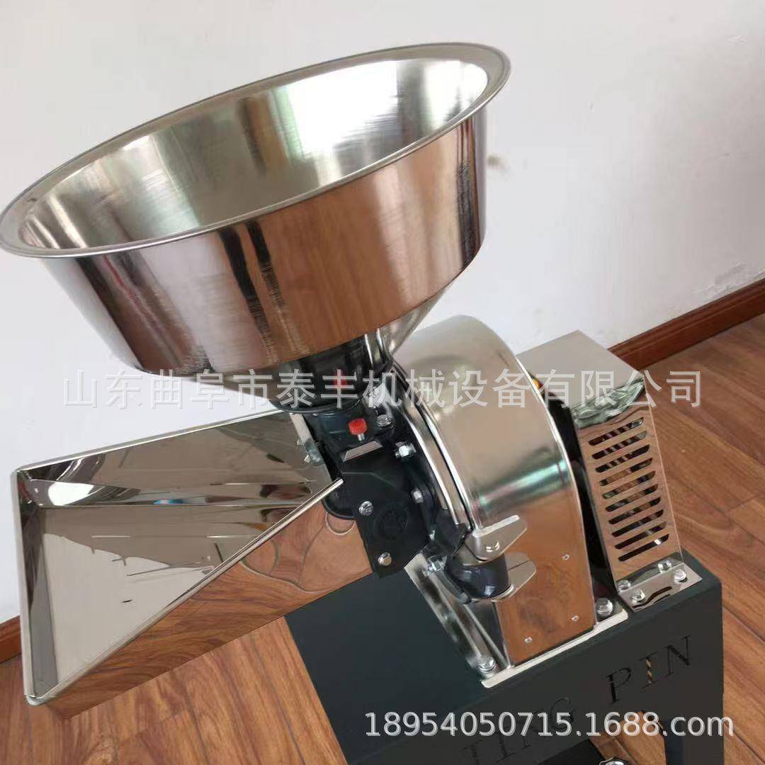 不锈钢辣椒花椒30b粉碎机五谷杂粮食品打粉机鸡精饲料304粉碎机