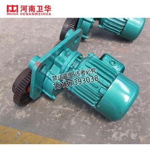 41.5KW2T电动葫芦运行电机牌电机厂家现货 河南ZDY22