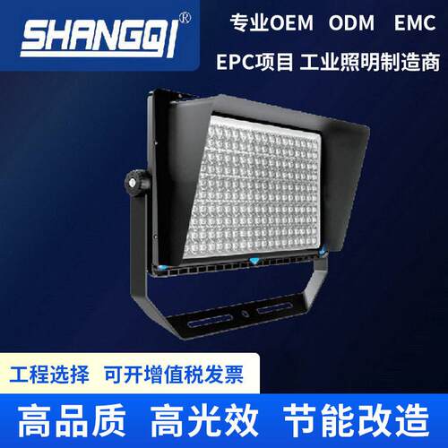 厂家直发LED球场杆灯投光灯货柜码头灯头塔吊灯防炫体育照明灯