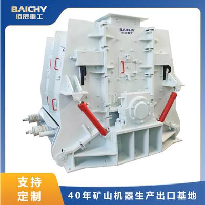 PCK系列可逆反击锤式破碎机可逆式反击破锤式破碎机生产厂家