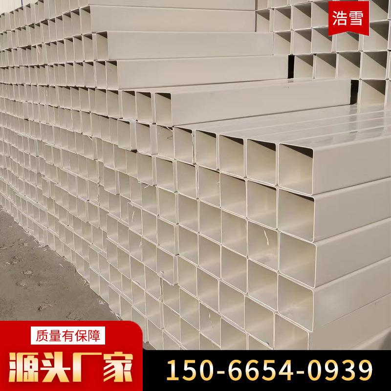 pvc穿线方管白色弱电通讯PVC塑料方管150*200无土蔬菜水培PVC方管