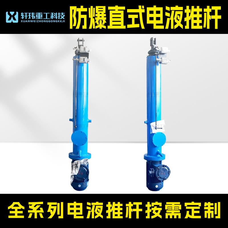 江苏扬州DY型电液推杆0.75KW煤安防爆电机矿用小型工业