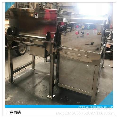 颜料混合机涂料混合机干粉混合机