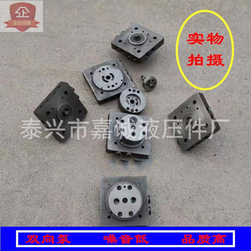 皮带机纠偏器油泵摆线齿轮油泵双向、单向泵新型油泵