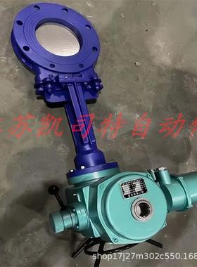 手电一体智能型电动刀闸阀PZ973H-16CPZ973Y-16洗煤厂用DN200