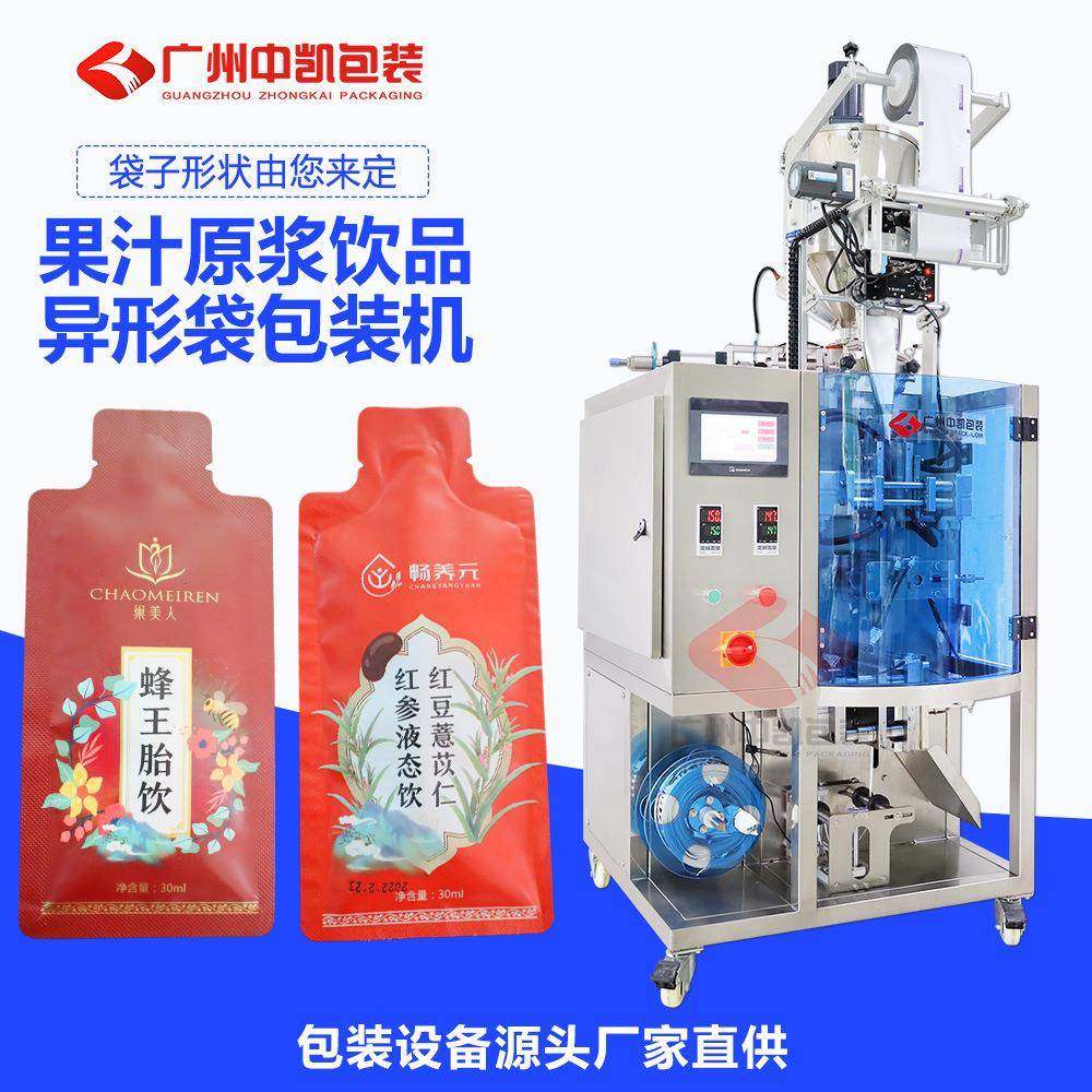异形袋果汁灌装机沙棘原浆包装机全自动液体立式包装机,办公设备/耗材/相关服务,包装机,淘宝优惠券,粉丝福利购,淘宝优惠卷