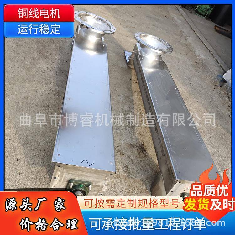 不锈钢螺旋输送机水平无轴管式污泥脱水用U型上料机