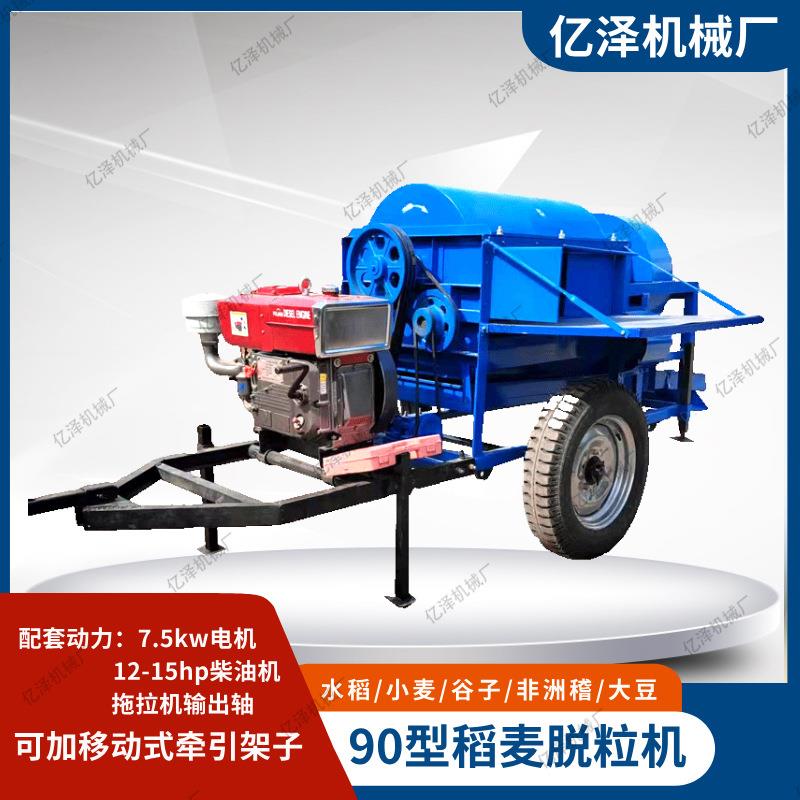 苦豆脱粒机稻谷大豆甘草小麦非洲稽打粒机90型双轴12马力柴油机