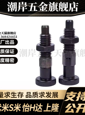 MI思米旋钮柱塞标准型PMXA PMXK PMXYA PMXYK6M 8M 10M 12M