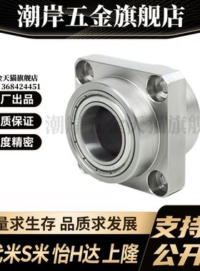 Y合达BFY12-6704 6804 6904 6004 6204 6805 6905 6005 6205ZZ