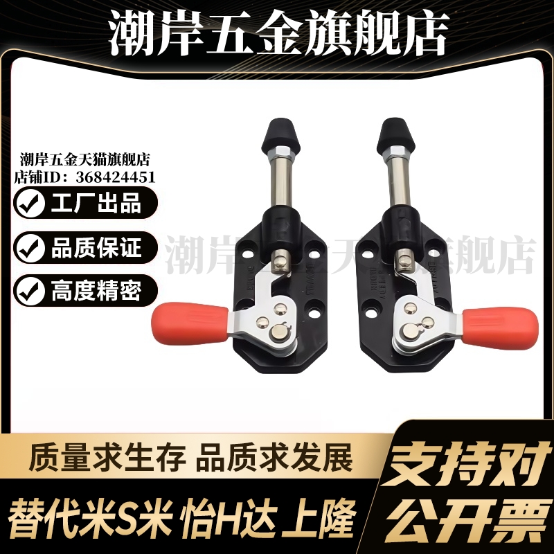 Y合达 WDC302-CL WDC302-CR 快速夹钳 法兰底座 推拉压紧式