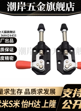 Y合达 WDC302-CL WDC302-CR 快速夹钳 法兰底座 推拉压紧式