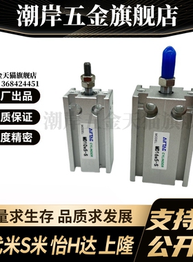 SHANG隆原装自由安装气缸CKFS-A6 10 16 20 25 32-S5 10 15 40 50