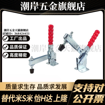 WDC12205/WDC11412 代替怡合达垂直压紧式法兰底座快速夹钳