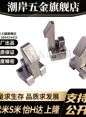 M思米ATLAS25  ATLAS35  ATLAS45 自动上扣不锈钢型