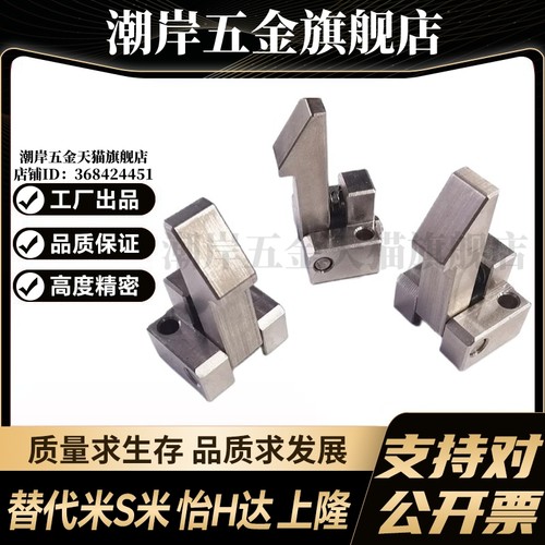 M思米ATLAS25  ATLAS35  ATLAS45 自动上扣不锈钢型