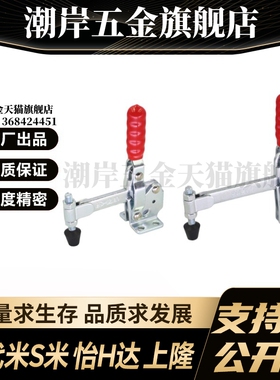 WDC12140/WDC12502-B/WDC12142 法兰底座垂直压紧式快速夹钳