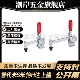 WDC12140/WDC12502-B/WDC12142 法兰底座垂直压紧式快速夹钳