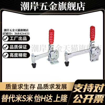 WDC12140/WDC12502-B/WDC12142 法兰底座垂直压紧式快速夹钳