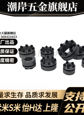 M思米MLMB5/6/8/10/11/12/14/15/16/17/18/19/20免键轴衬