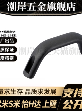 M思米 HHDF19 HHDF20 HHDF26 外装型铝合金拉手