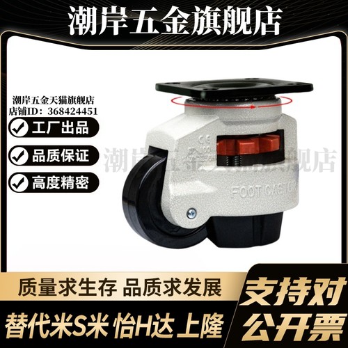 E-CXA01-40/60/80/100/120/150-NJ Y合达平底活动型福马轮