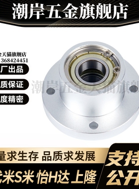 BFP02-6007-6207-6008-6208-6010-6210ZZ 双轴承法兰型带座轴承