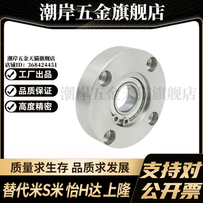 M思米BGRA6200 6801 6901 6001 6201 6802 6902 6002 6202 6903ZZ