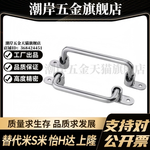 L218可折疊外裝 Y合達(dá)XAE66 型 L180 L158 L138 XAE66