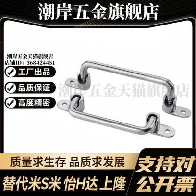 Y合达XAE66-L138 XAE66-L158 XAE66-L180 XAE66-L218可折叠外装型