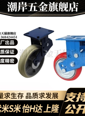 CFP20-D100/D125/D150/D200-AR/AS/AT 怡合达减震定向脚轮